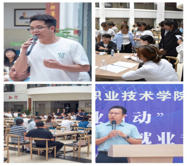 第40期 牽線校企供需對接 促進高校畢業(yè)生就業(yè)346