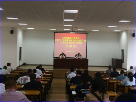 微信圖片_20230628085317