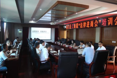 2023年第19期易門縣工商聯發揮商會作用助推民營經濟健康發展606