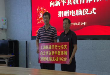 ƽ̕(hu)Ϣ29ϺhЅ^(q)ίƽh_(ki)չ(i)W(xu)l(xing)d{(dio)л(dng)284