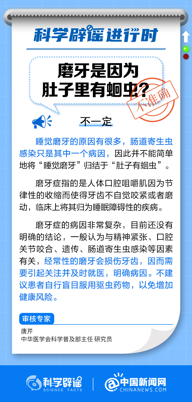 ΢ňDƬ_20240218100546