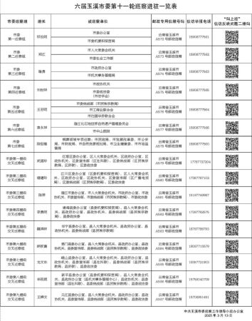 微信圖片_20250317153206