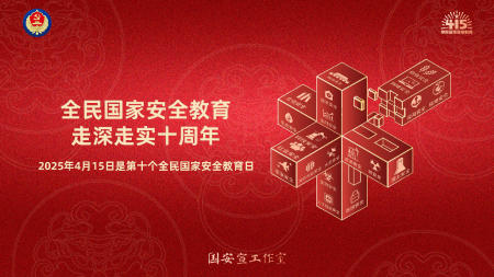 ΢ňDƬ_20250415100137